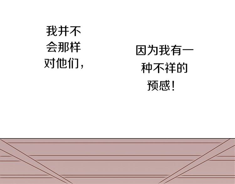 第8话 不为人知的一面53