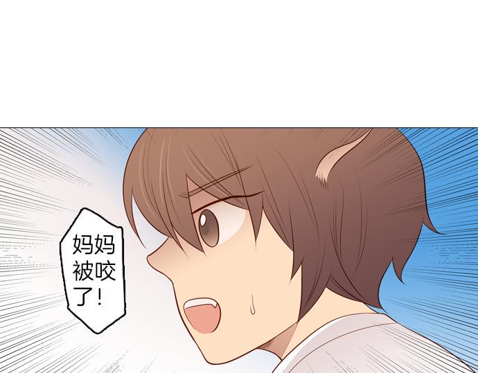 第93话 洪&amp;amp;芬（10）16