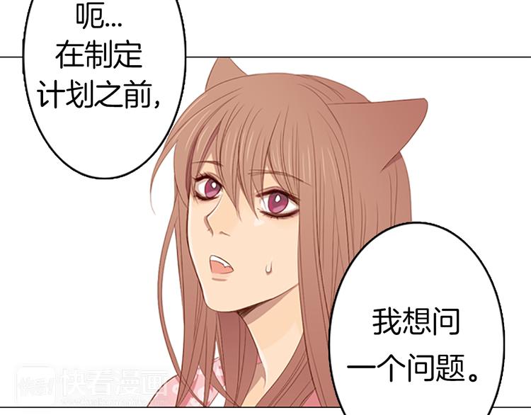 第8话 不为人知的一面41