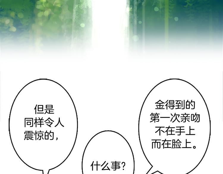 第3话 人类49