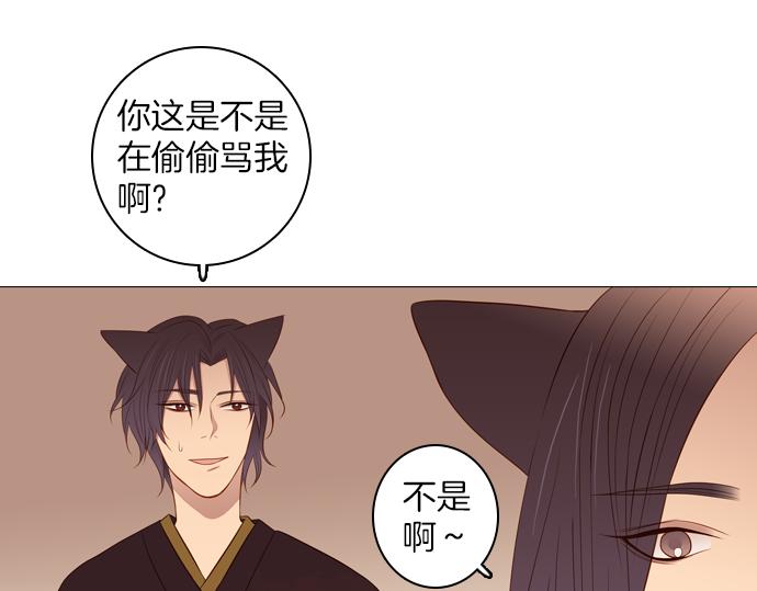 第93话 洪&amp;amp;芬（10）58
