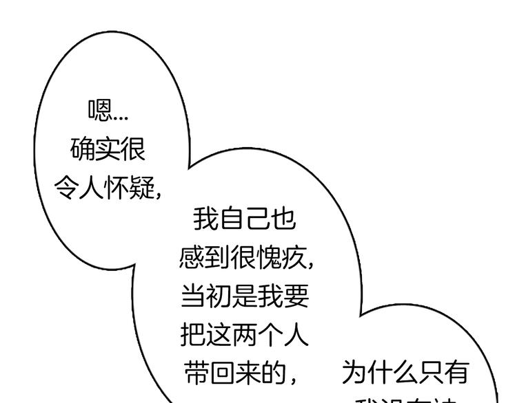 第8话 不为人知的一面18