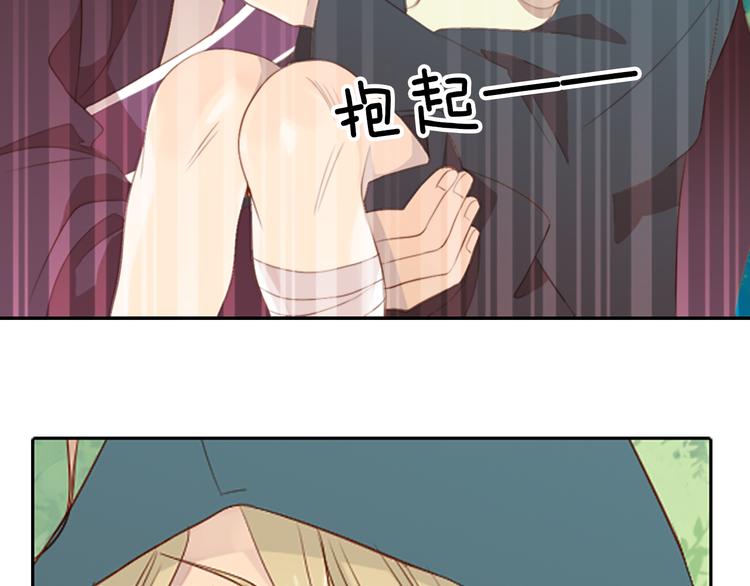 第4话 韩与塞西尔13