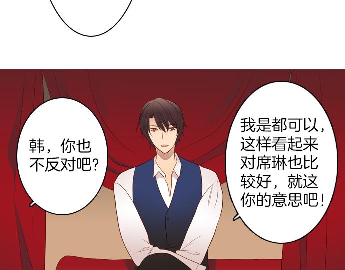 第94话 揭序幕49