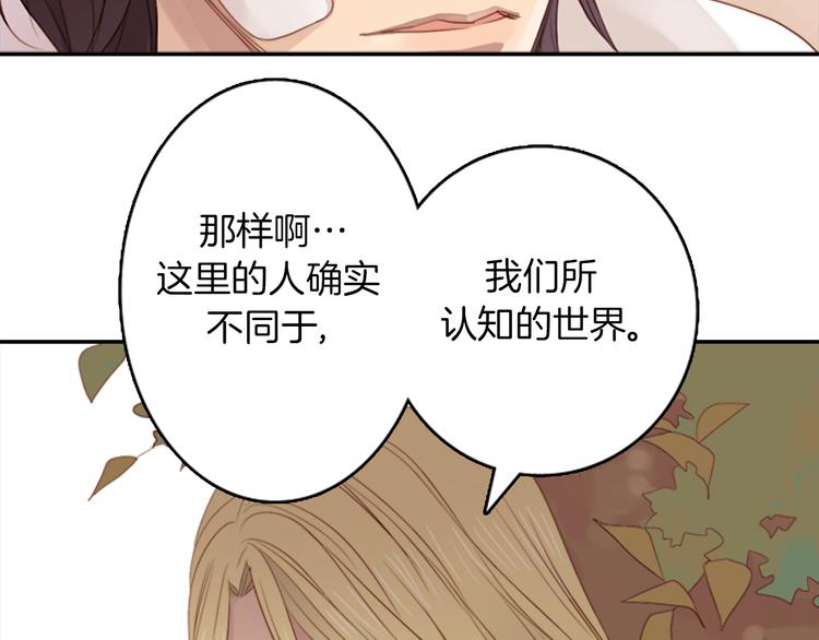 第4话 韩与塞西尔55