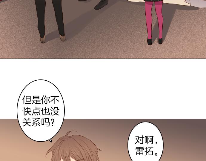 第94话 揭序幕46