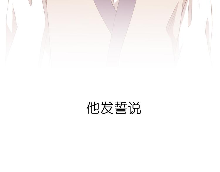 序章 妖族男版宫斗大戏，虐心上线。7