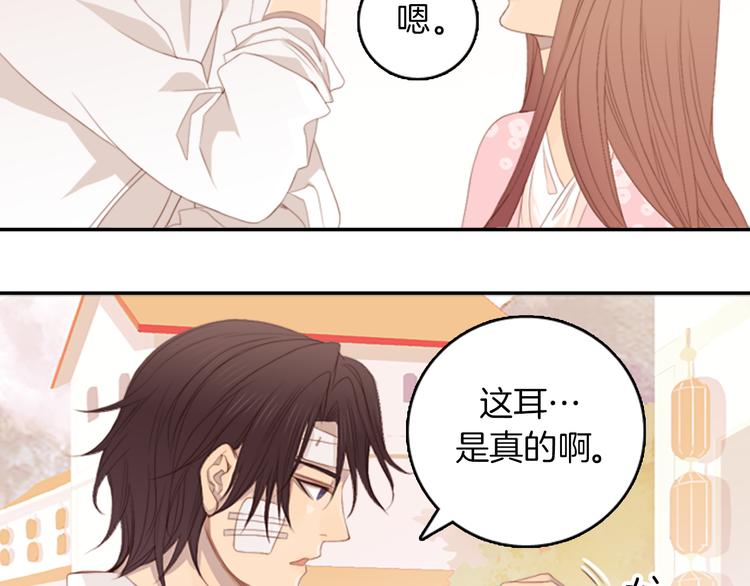 第4话 韩与塞西尔46