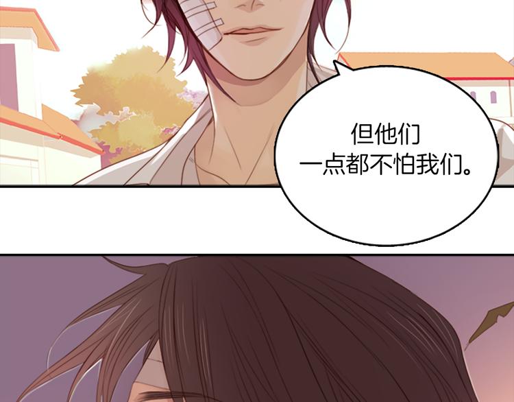 第4话 韩与塞西尔59