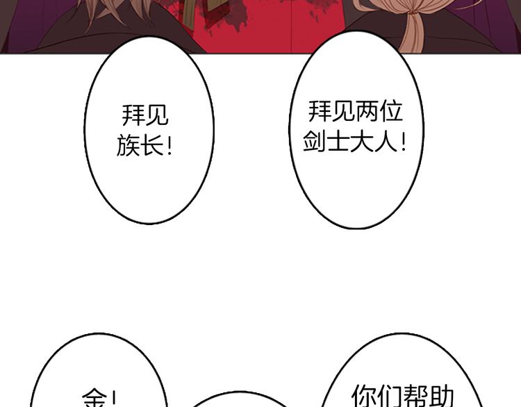 第6话 可疑的事情3