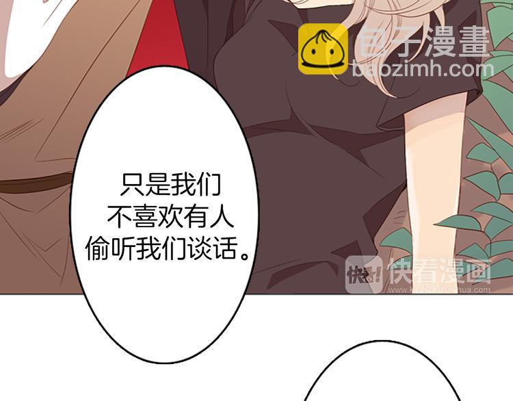 第7话 胡椒9