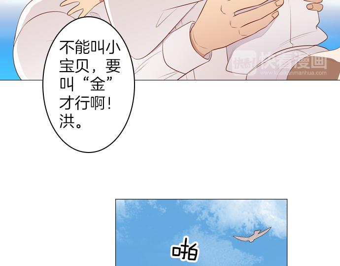 第93话 洪&amp;amp;芬（10）12