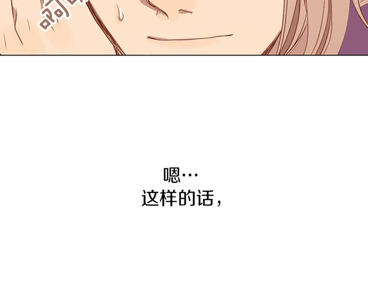 第7话 胡椒36