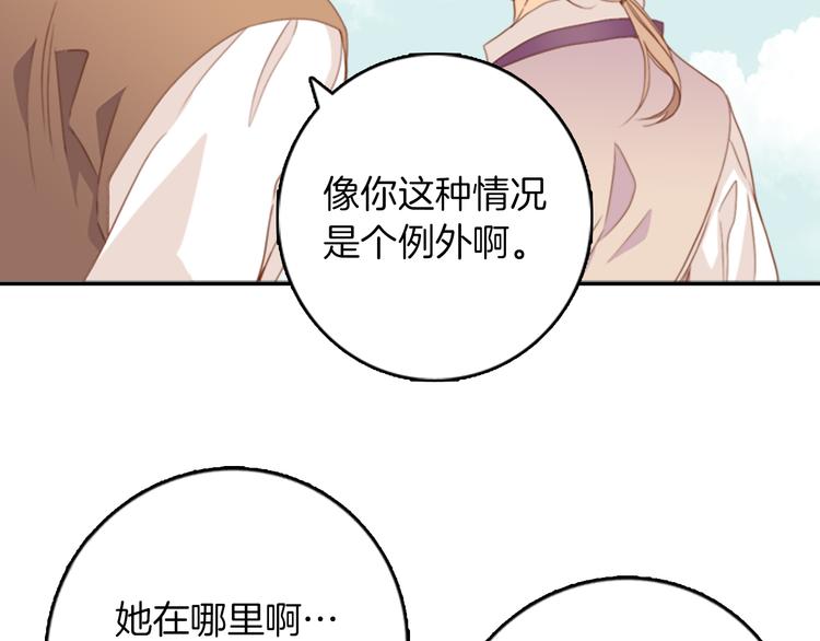 第2话 第2次接吻3