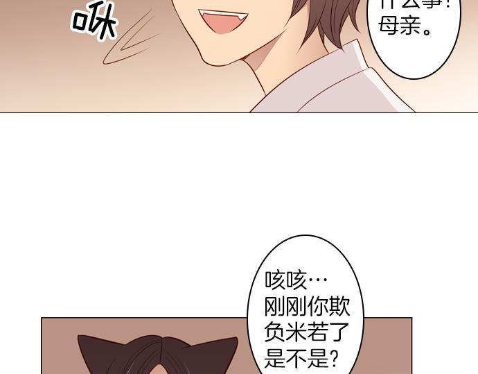第93话 洪&amp;amp;芬（10）53