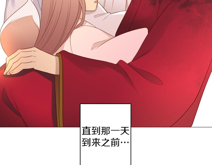 第93话 洪&amp;amp;芬（10）69