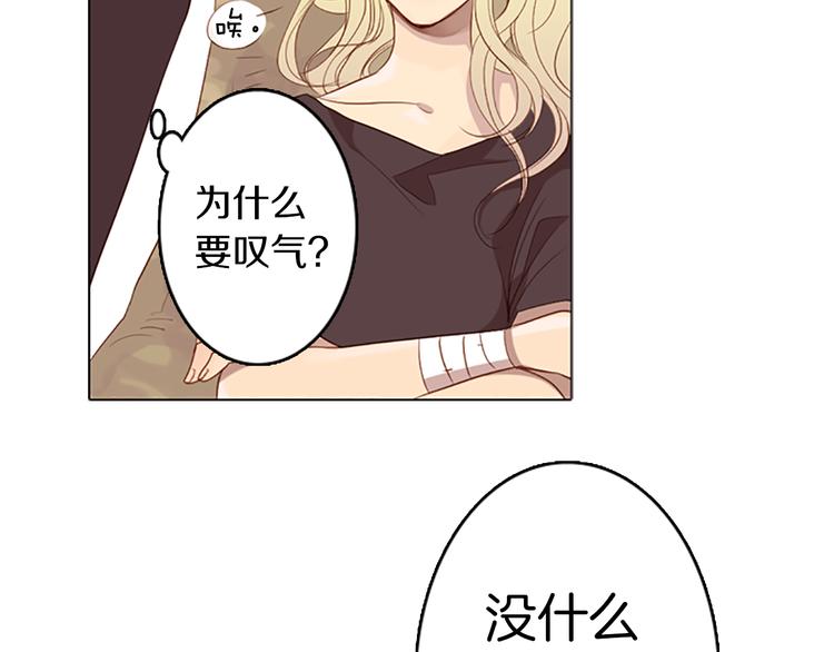 第7话 胡椒12