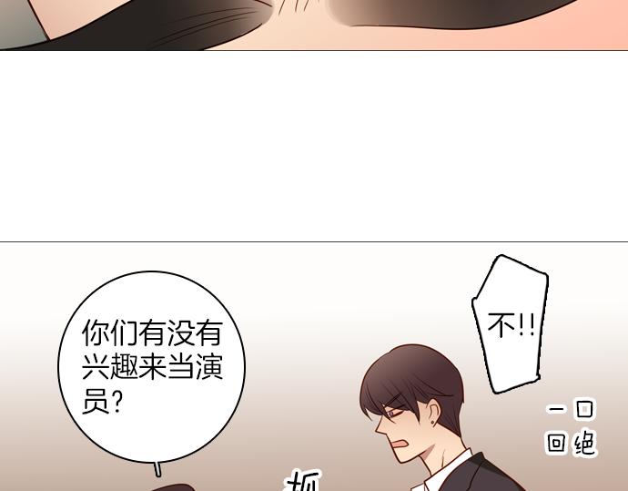 第94话 揭序幕35