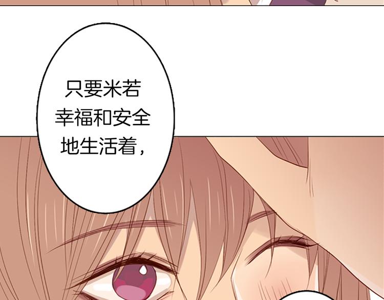 第8话 不为人知的一面23