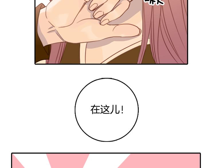 第3话 人类13