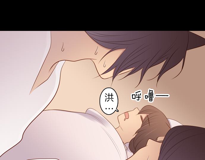 第93话 洪&amp;amp;芬（10）41