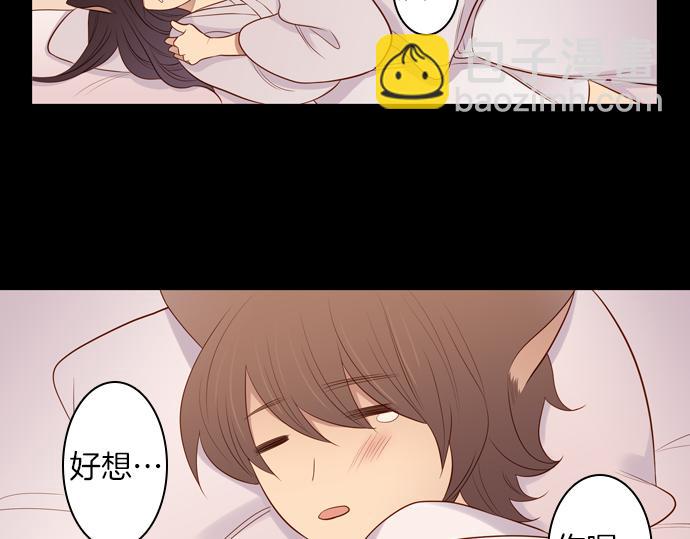 第93话 洪&amp;amp;芬（10）43