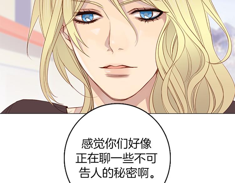 第6话 可疑的事情71