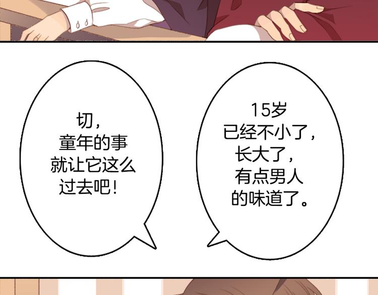第3话 人类51