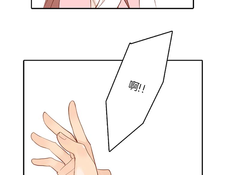 第5话 耳朵46