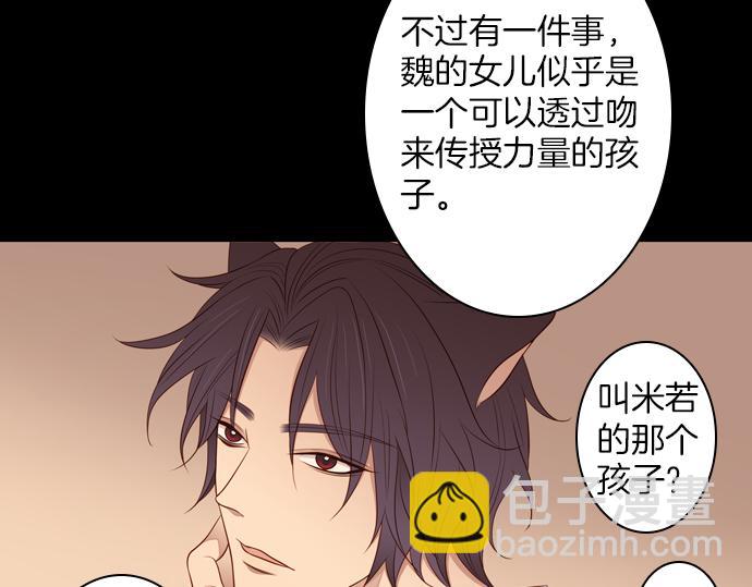 第93话 洪&amp;amp;芬（10）25