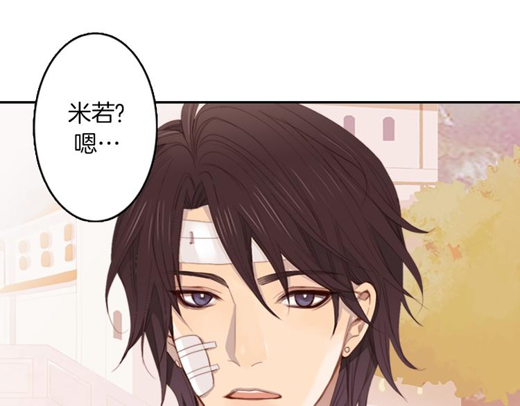 第4话 韩与塞西尔43