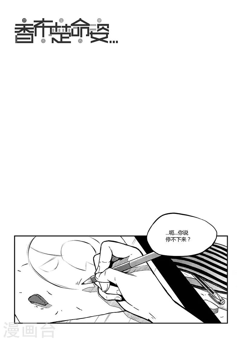 序章 只是日常2