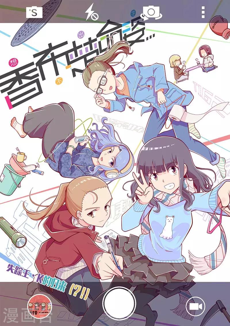 第7话 姨妈与教皇4