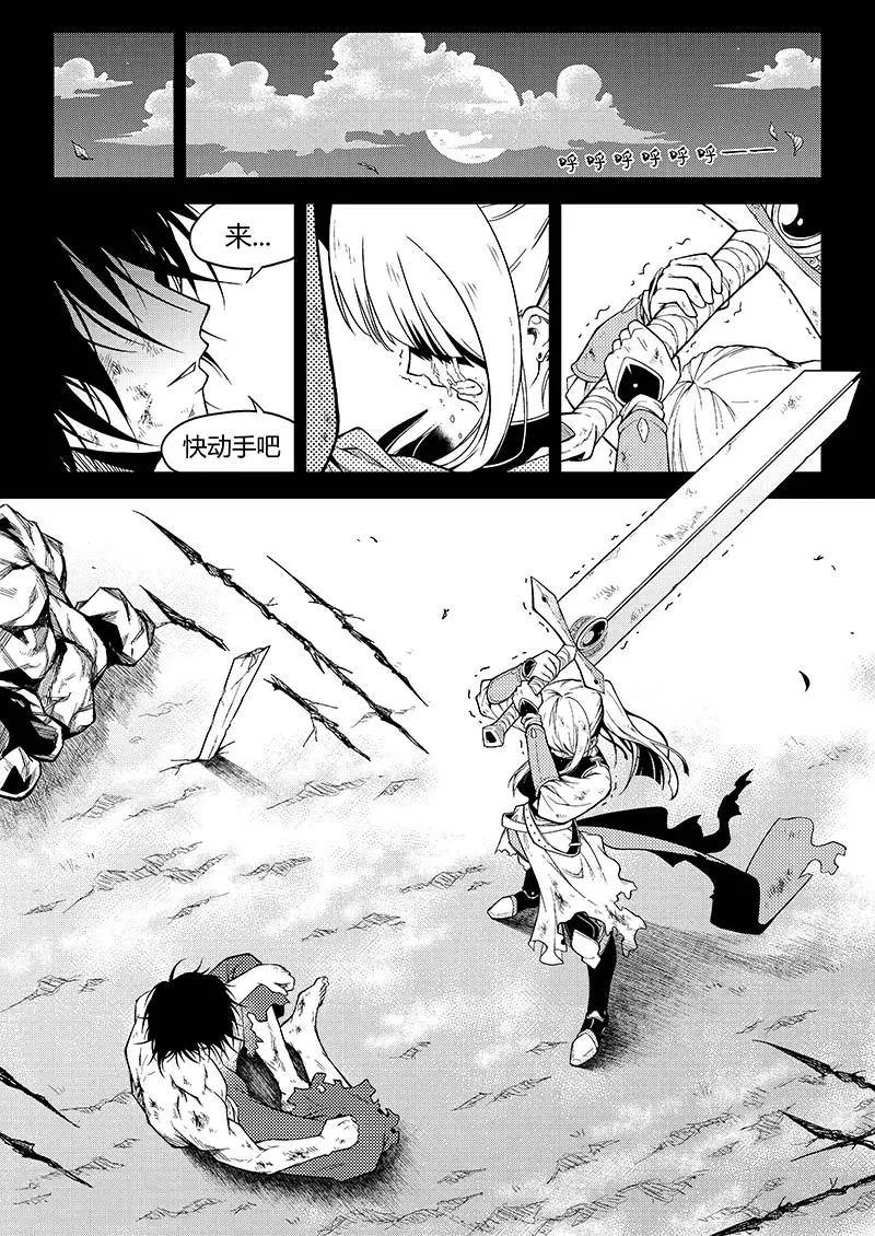 第5话 打炉边与民工漫9