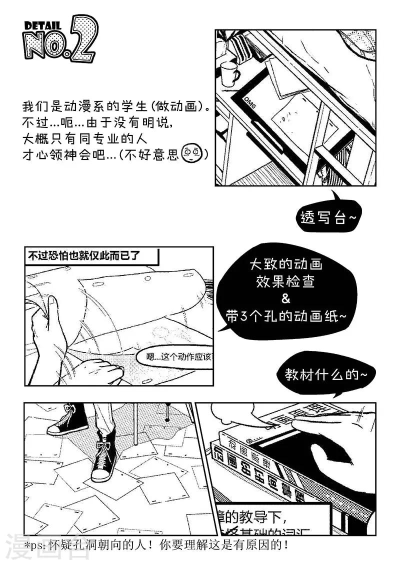 番外1 sp迎春碎碎念3