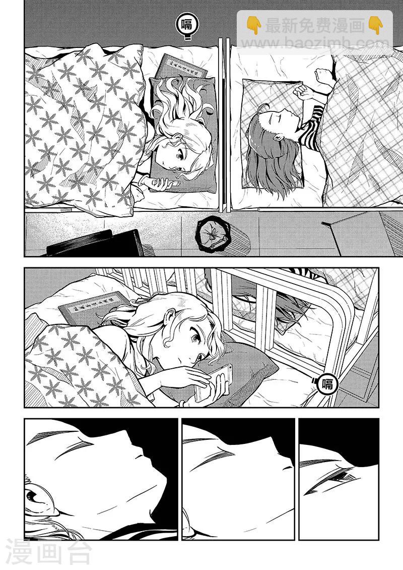 序章 只是日常5