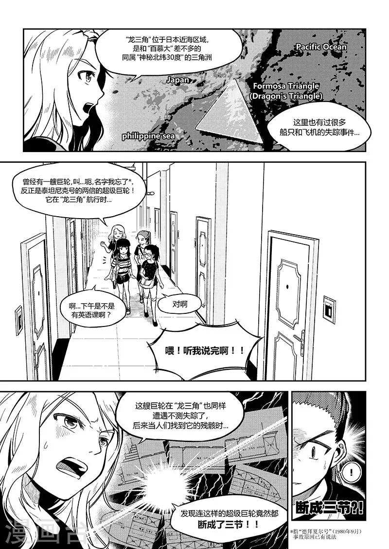 序章 只是日常20