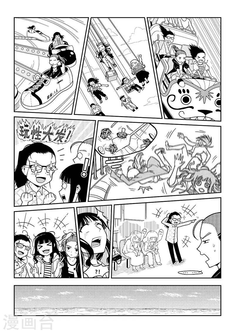 第4话 沙滩乐园9