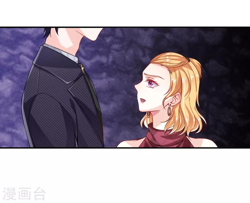 第9话 口是心非的两人22