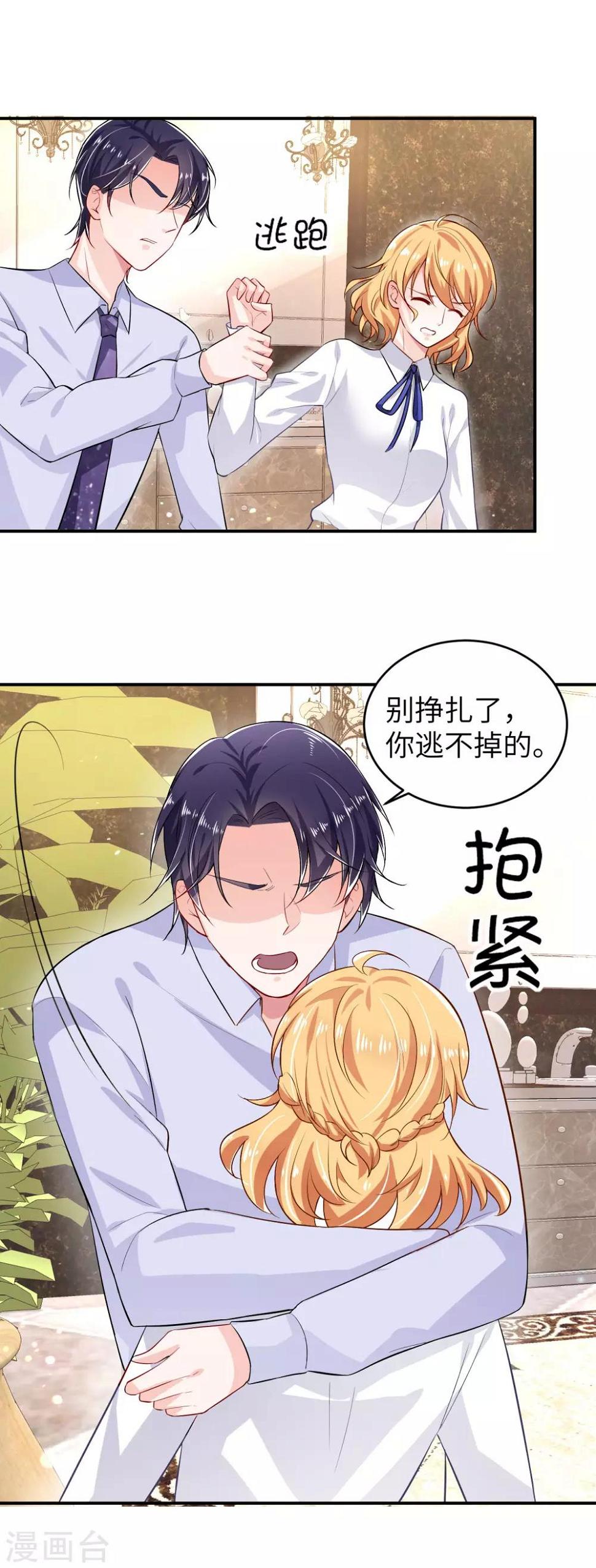 第8话 特殊的赔偿1