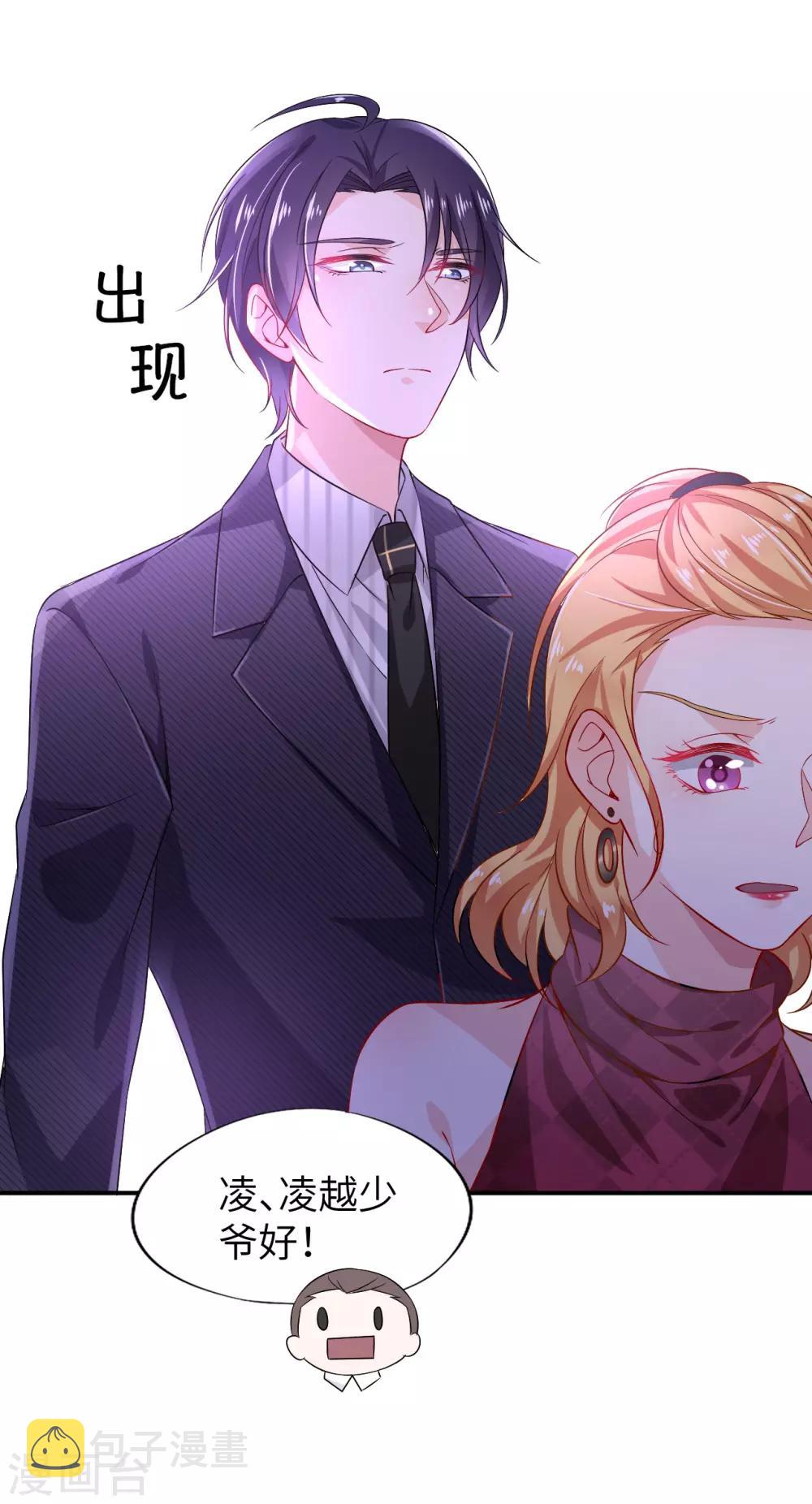 第9话 口是心非的两人20