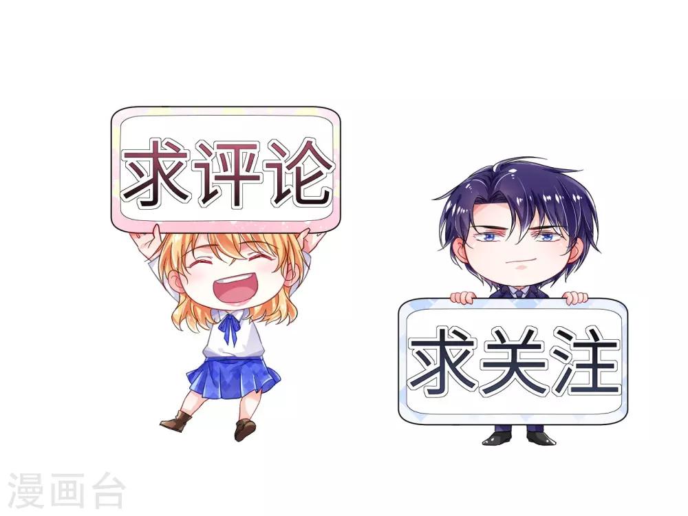 第8话 特殊的赔偿29