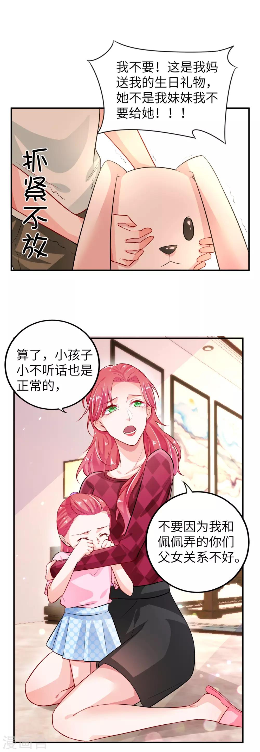 第5话 凌子遥3