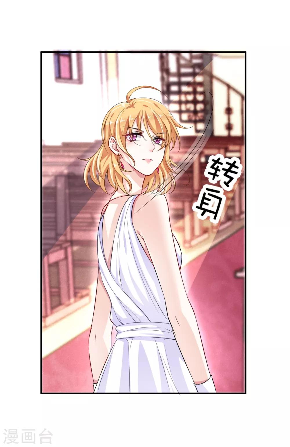 第1话 被迫嫁给一个傻子22