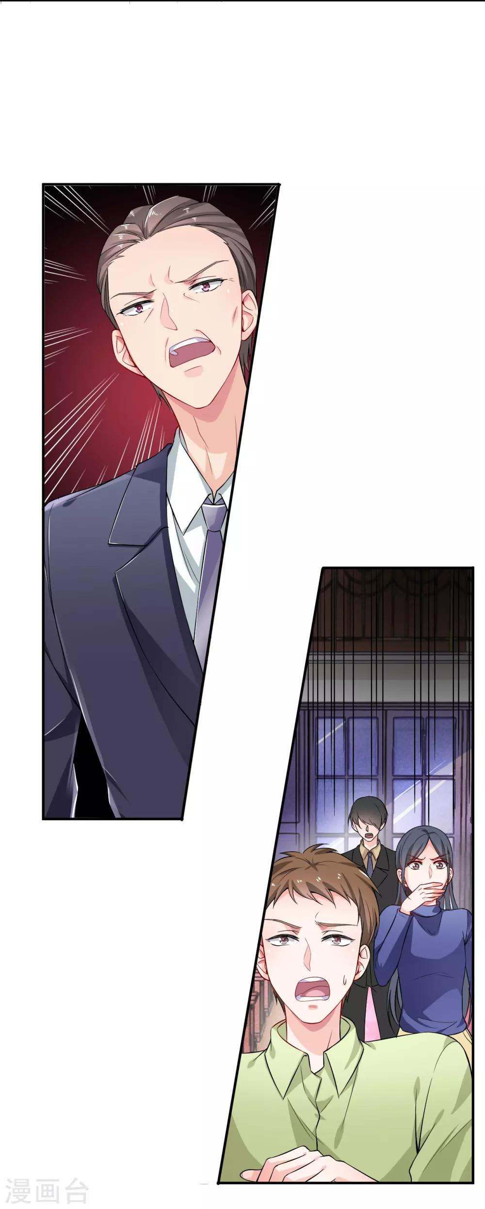 第1话 被迫嫁给一个傻子29