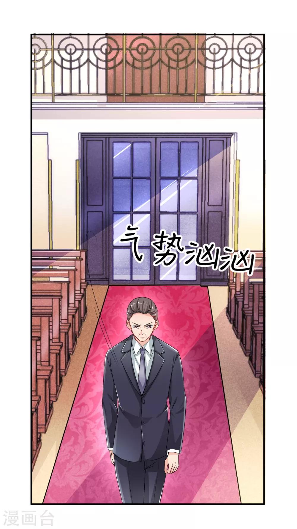 第1话 被迫嫁给一个傻子14
