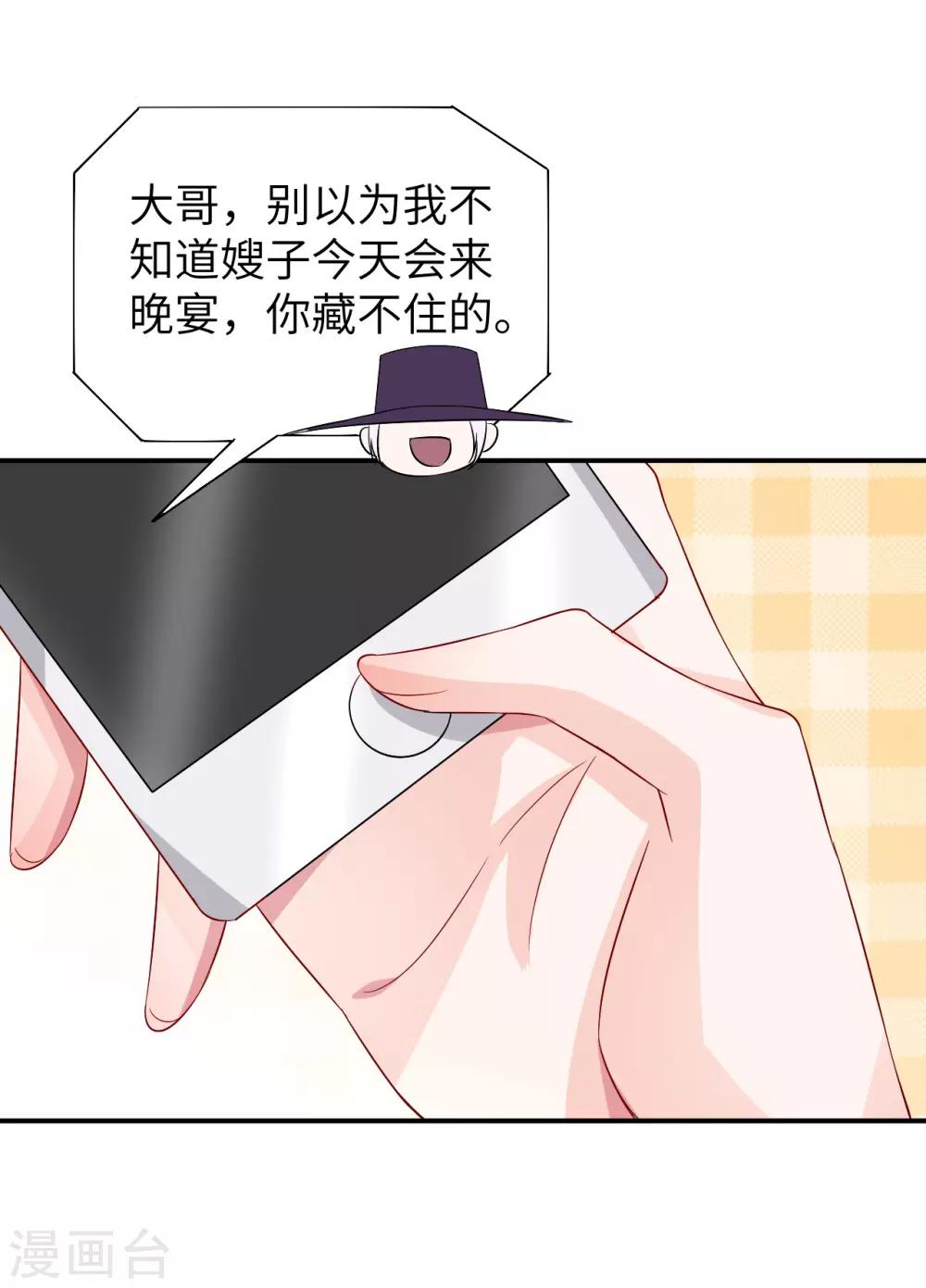 第9话 口是心非的两人2