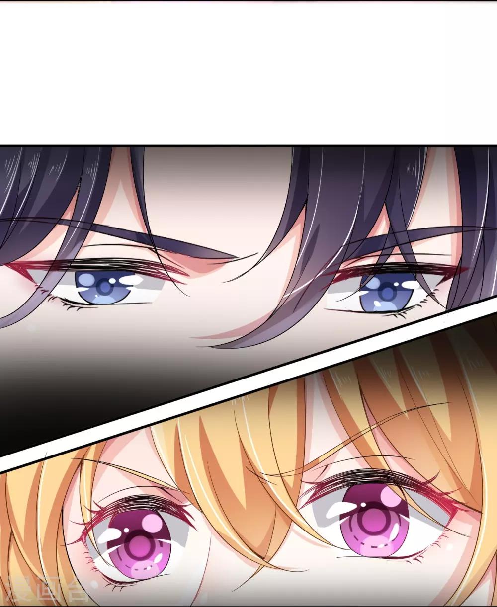 第1话 被迫嫁给一个傻子24