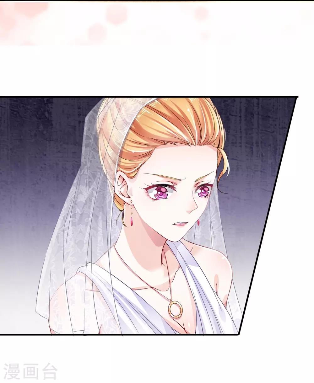 第1话 被迫嫁给一个傻子2