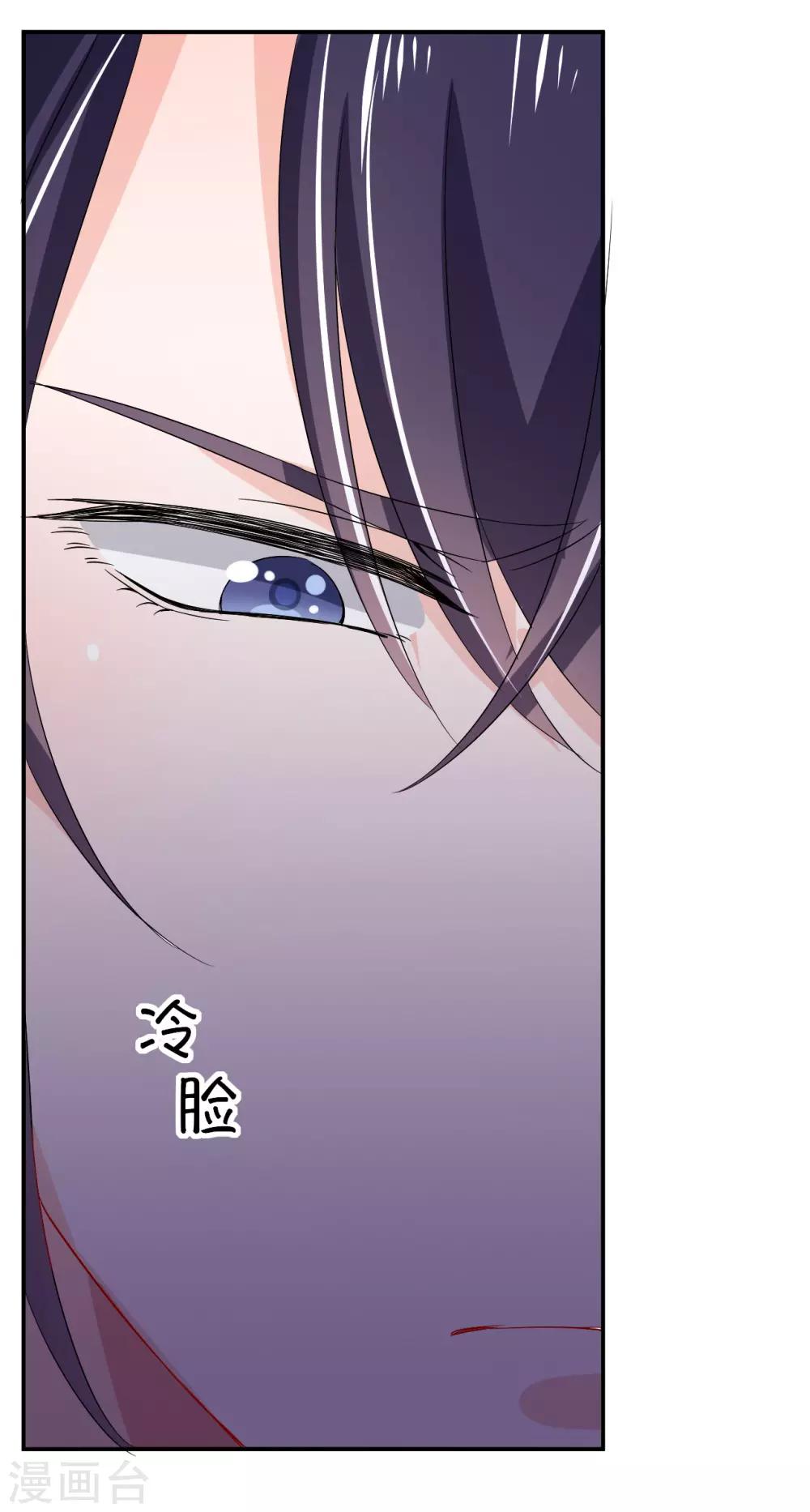 第9话 口是心非的两人23